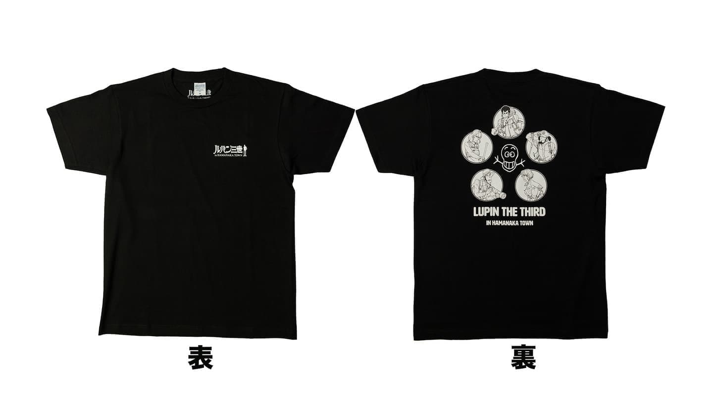 ルパン三世グッズ│浜中町商工会