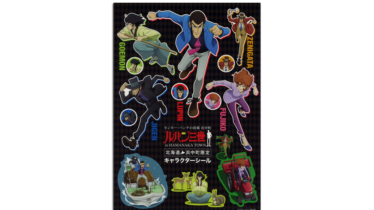 ルパン三世_シール