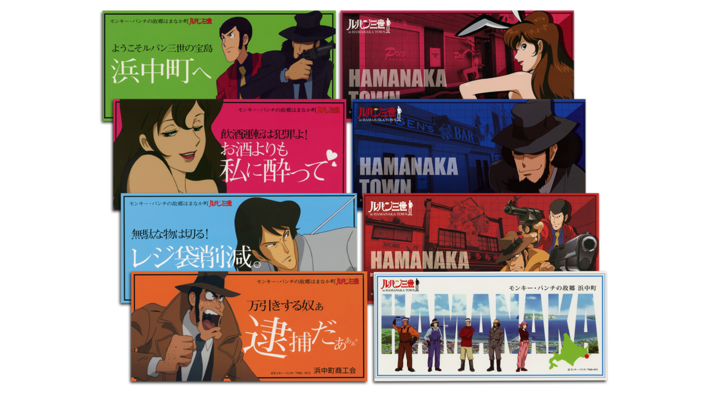 ルパン三世_シール